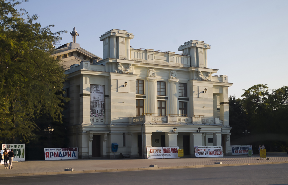 Городской театр