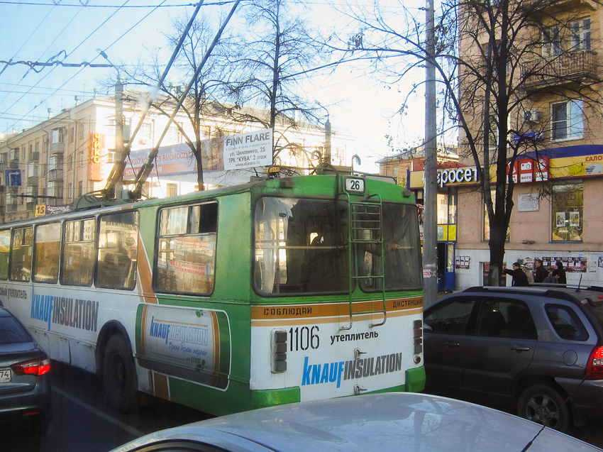Челябинский троллейбус